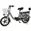 Электровелосипед Xinze V8 (Minako 2 / jetson) 500W 60V/12Ah  миниатюра 